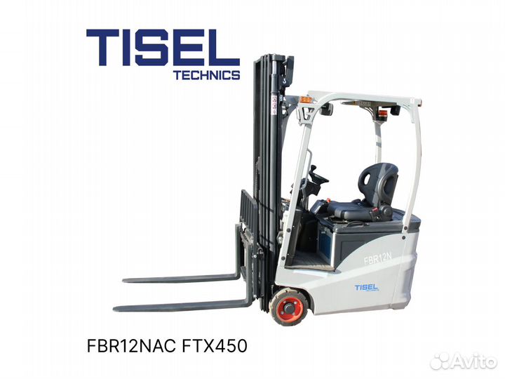 Погрузчик вилочный Tisel FBR12NAC FTX450