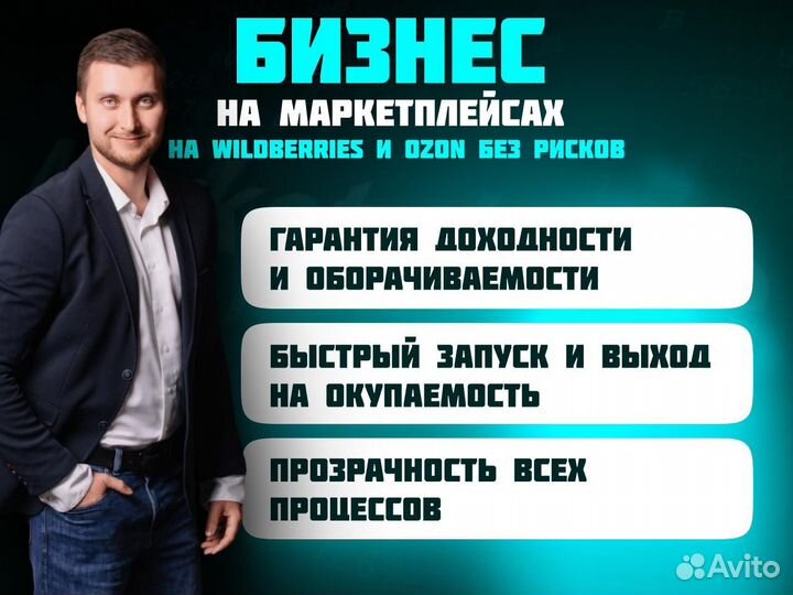 Инвестиции озон