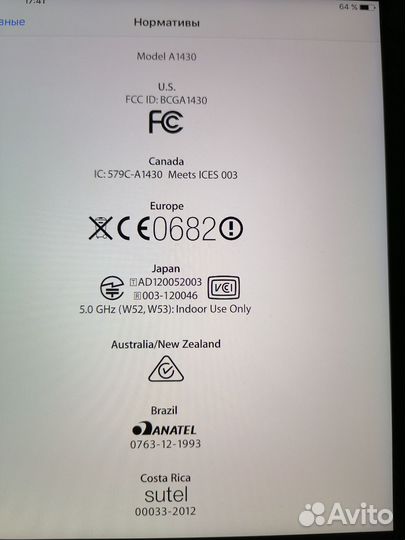 Планшет айпад