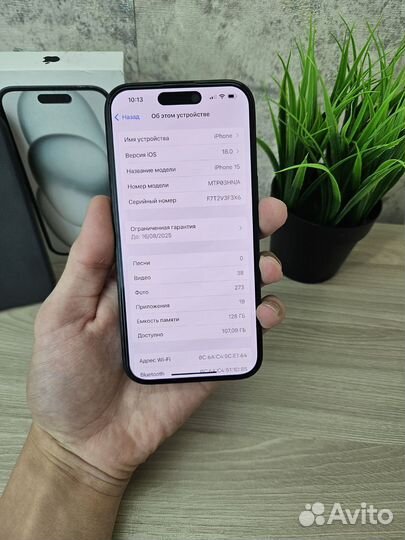 iPhone 15, 128 ГБ