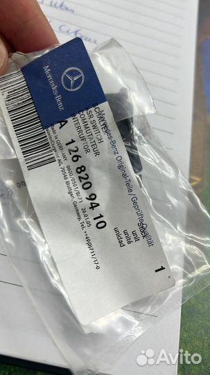 Кнопки мерседес w126 w124 w201 w463 оригинал