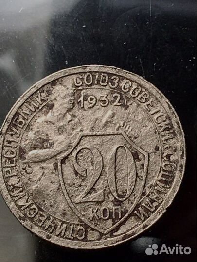 Редкие монеты