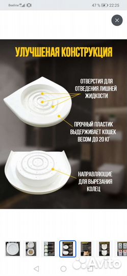 Туалет для кошек