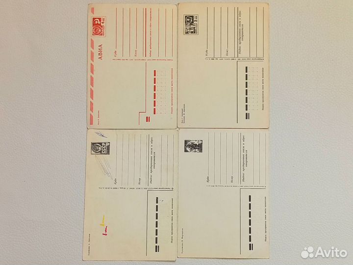 Открытки советские СССР почтовые карточки