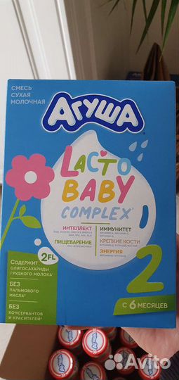 Пюре, смесь. Всё для детского питания