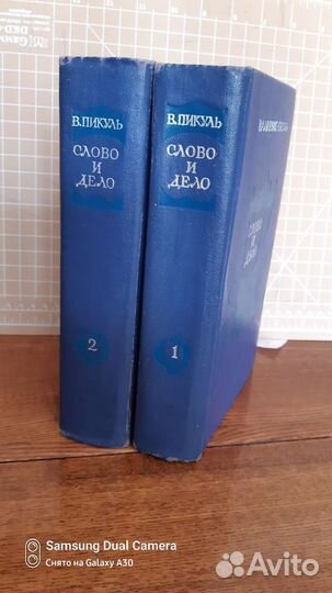 Исторические романы