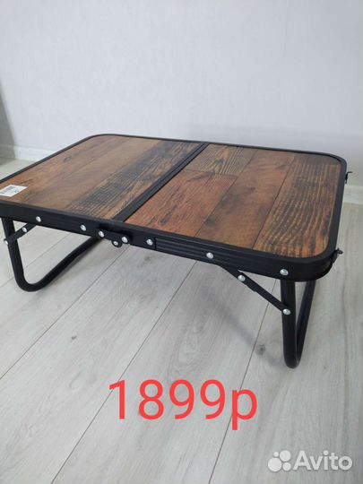 Столик походный складной