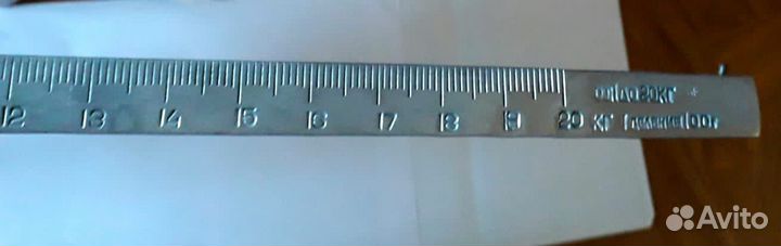 Весы рычажные СССР