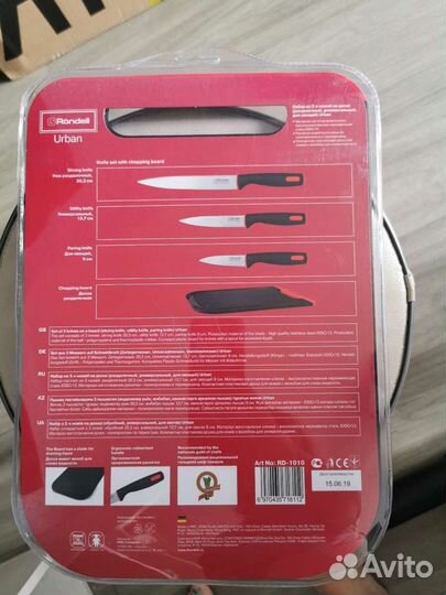 Набор ножей с доской Rondell