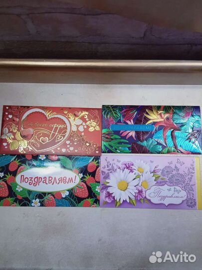 Открытка конверт для денег