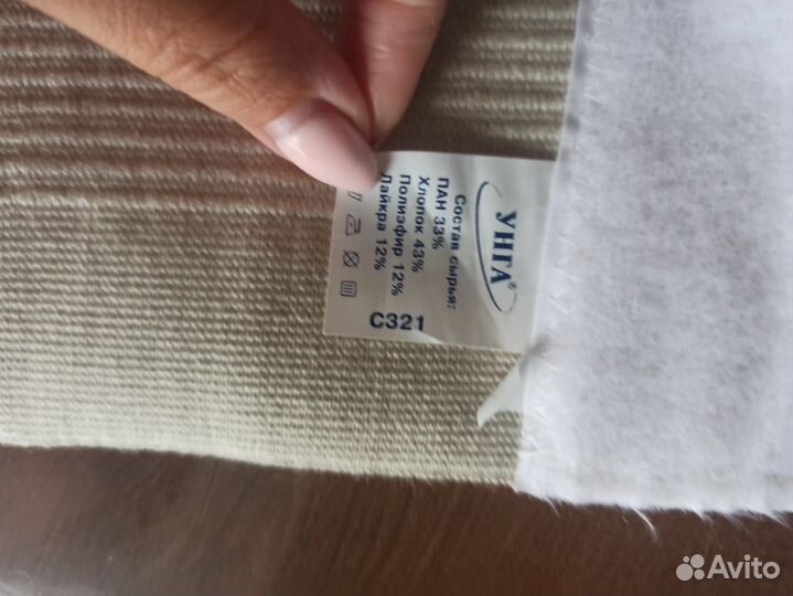 Бандаж (пояс) послеоперационный, компрессионный