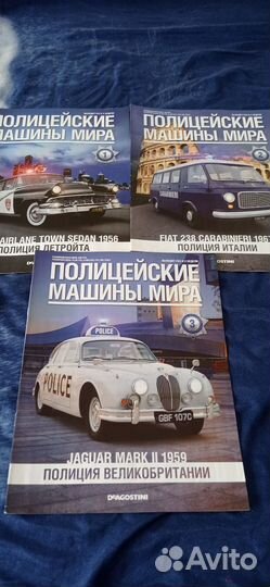 Модели автомобилей DeAgostini