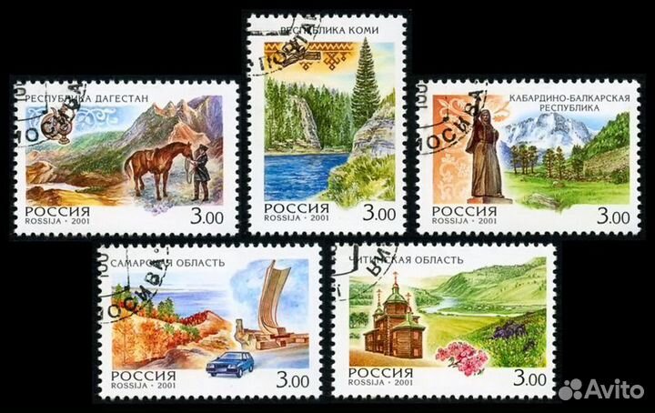 Россия Регионы гашёные серии квартблоки