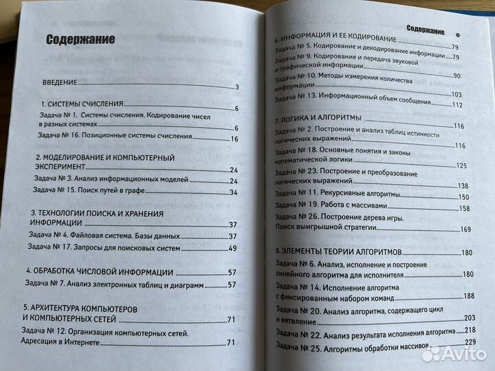 Обществознание история учебные пособия огэ егэ