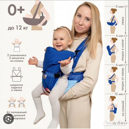 Рюкзак-кенгуру Чудо-чадо 0+ с рождения