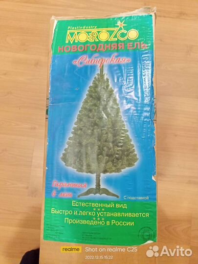 Ёлка искусственная
