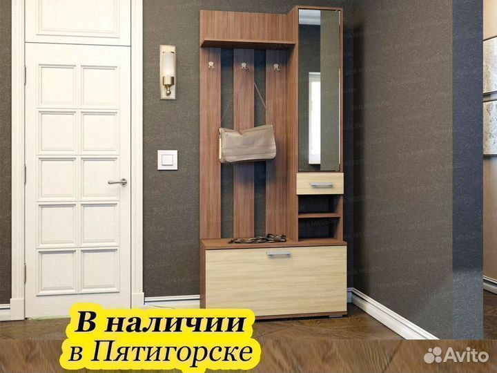 Прихожая
