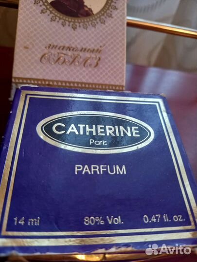 Духи винтаж