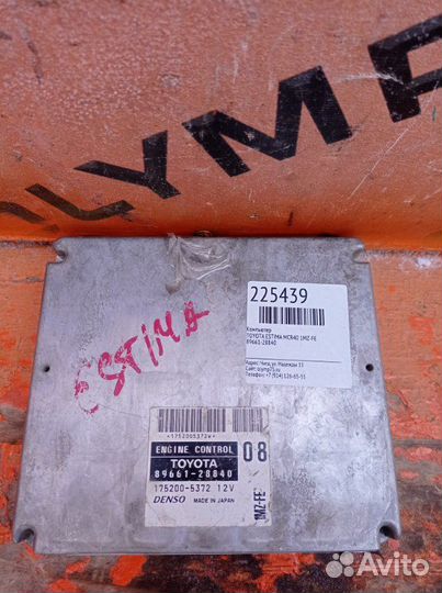 Компьютер Toyota Estima MCR40 1MZ-FE