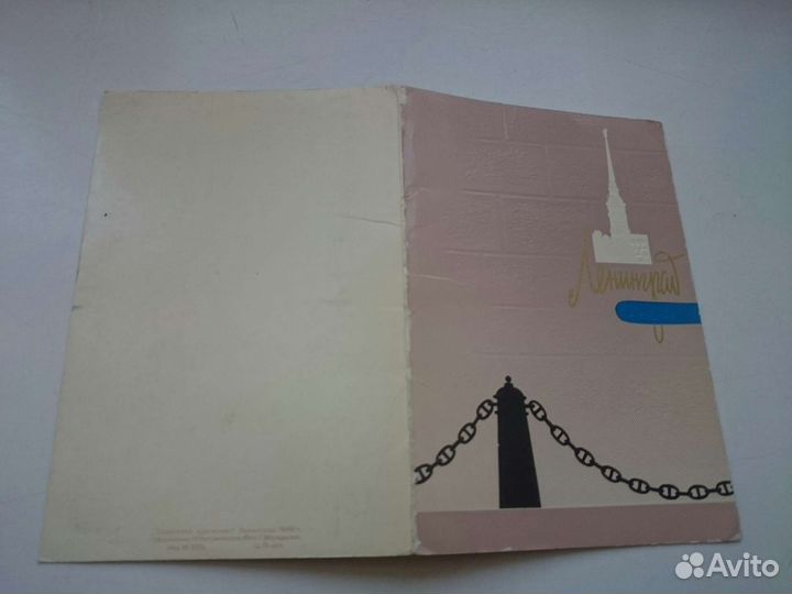 Ленинград открытки СССР