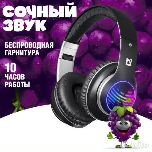 Беспроводные - Bluetooth - наушники