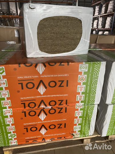 Утеплитель Izovol Изовол ст 50