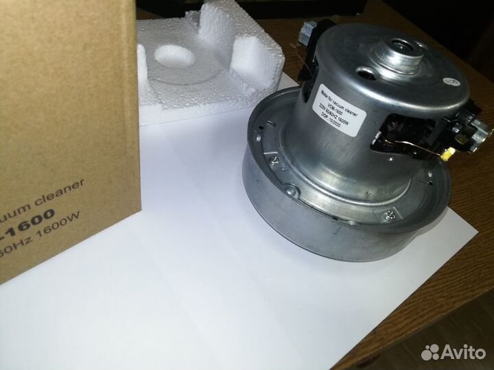Мотор пылесоса LG 1600W/1800W Новый