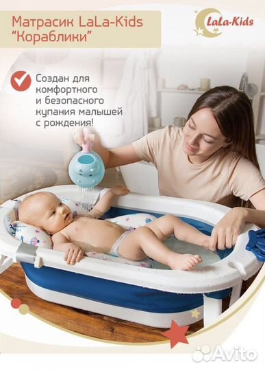 Гамак/матрасик/подушка для купания новорожденных