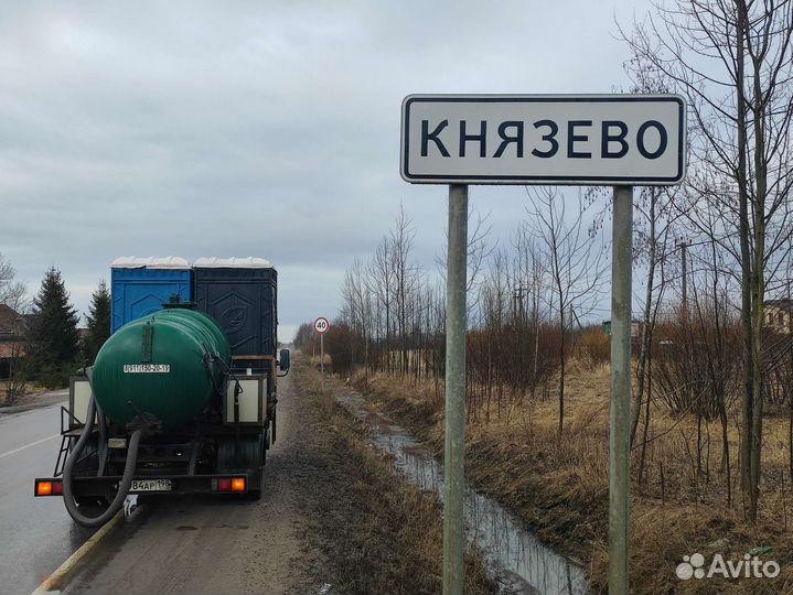 Туалет на стройку, биотуалет, туалетная кабина