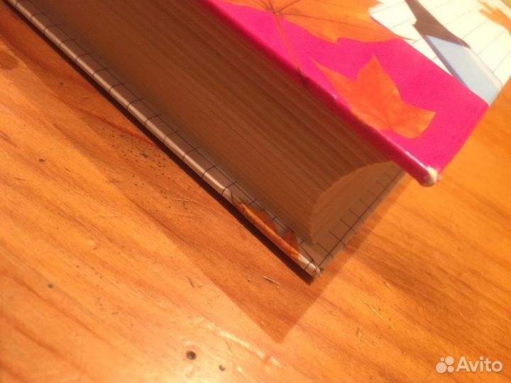 Школьная энциклопедия