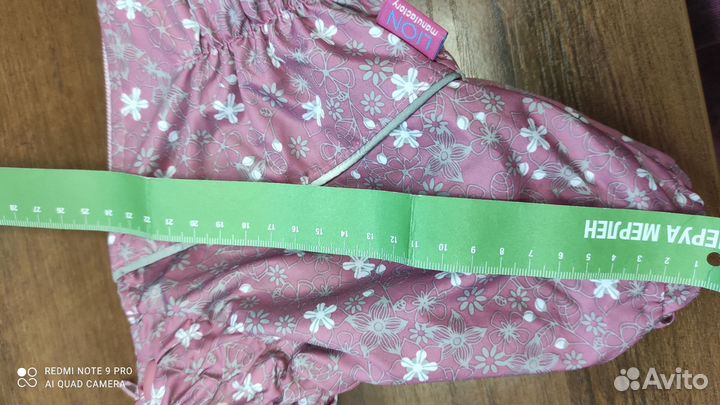 Комбинезон демисезонный для собаки