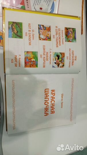 Детская книга