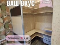 Ребенок открывает шкаф купе