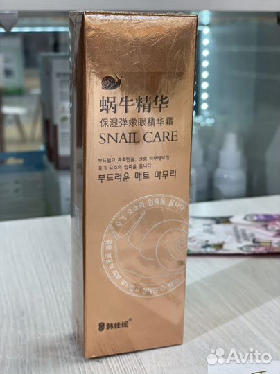 Сыворотка для кожи вокруг глаз с муцином улитки