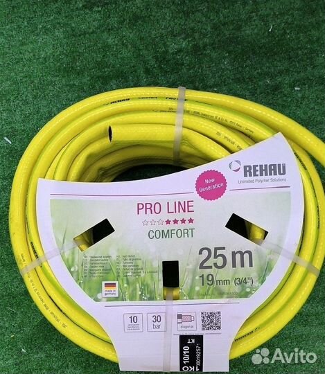 Шланг для полива rehau 25 метров