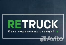 Слесарь / Моторист / Агрегатчик в груз. автосервис