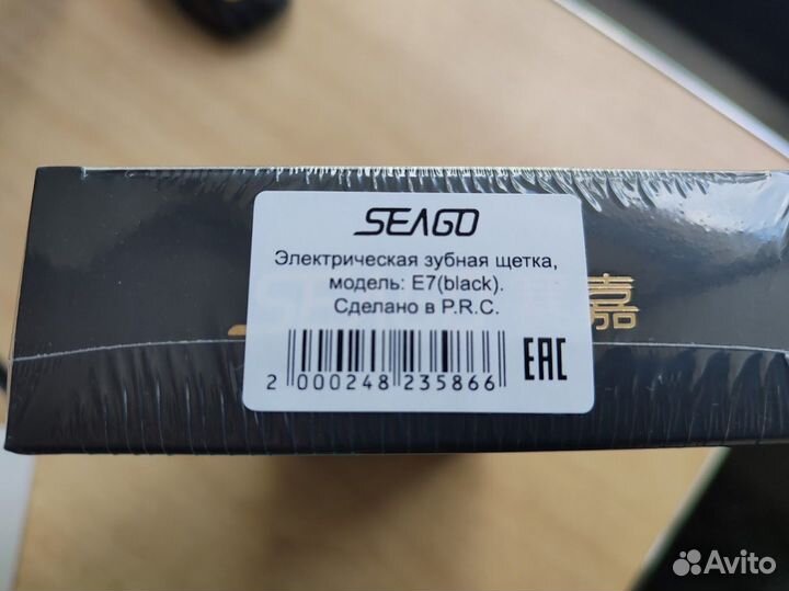 Электрическая зубная щетка seago E7,черная