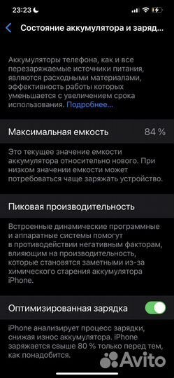 iPhone 12 pro max 128