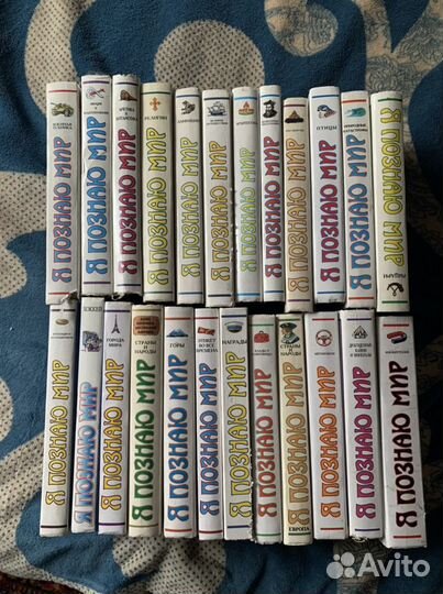 Книги из серии я познаю мир