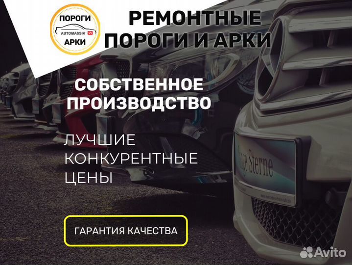 Пороги ремонтные Honda Jazz 1
