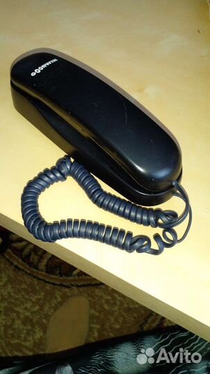 Телефон
