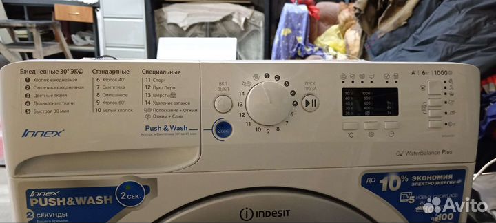 Запчасти для стиральных машин LG, Indesit, самсунг