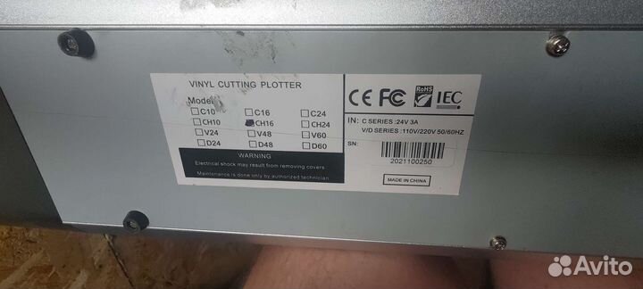 Плоттер с чпу starcut ch16