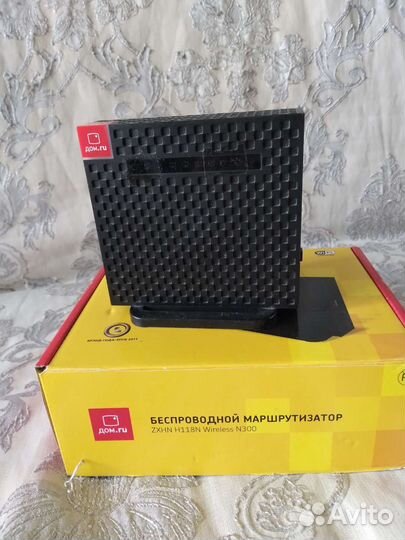 Маршрутизатор