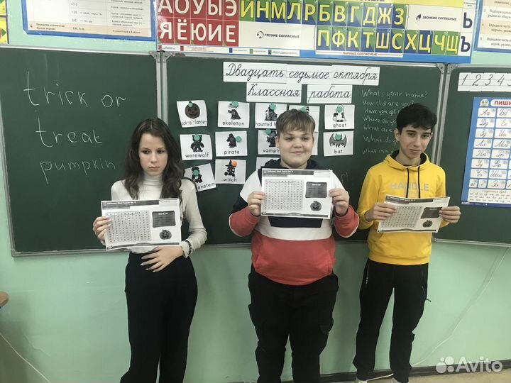 Преподаватель английского языка онлайн