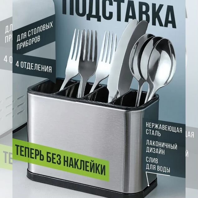Универсальная подставка для стволовых приборов