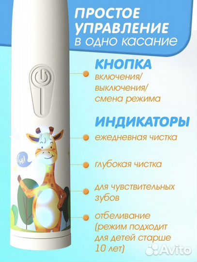 Электрическая Зубная щетка