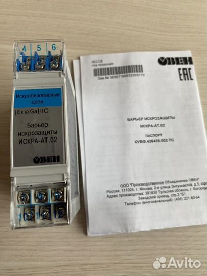 Барьер искрозащиты Овен искра-ат.02