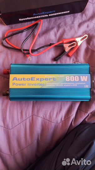 Автопреобразователь