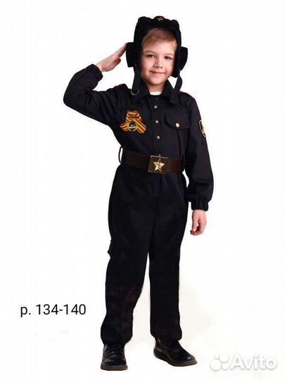 Детская военная форма для мальчика (прокат)